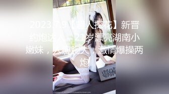 [原创] “整个公司你属你看着最骚！一副欠干的样【新款科技约炮神器到货看简阶】