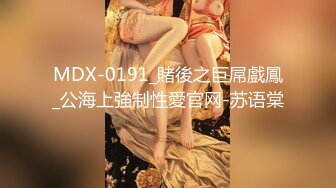 【首发厕拍】商场全景女厕偷拍，应接不暇的气质小姐姐们 (1)