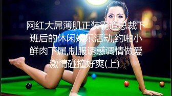 高价自购，学生控、臀控、丝袜控的摄影大师【rosi】私拍，漂亮艺校舞蹈生透明丝袜内内露毛骆驼趾一字马 (18)