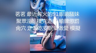 STP29922 红肚兜眼镜美御姐！大屌炮友激情操逼！站立一字马侧入，骑乘位操美臀，主动深插到底 VIP0600