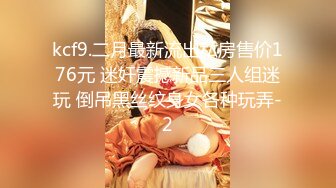 STP14475 【小夫妻请指教】颜值不错甜美小少妇夫妻啪啪，开裆丝袜后入抽插搞完不爽再跳蛋自慰