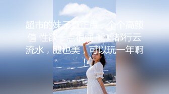 大屌后入S级曲线女神