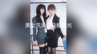 STP27386 女神颜值姐妹花【无敌兔兔】双女激情，包臀裙红色丝袜  顶级美腿超诱人 道具大屌骑乘插穴