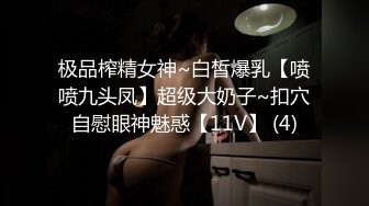 超靓小美女逼逼有点痒（后）