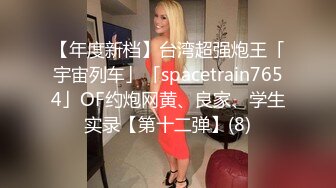 2023-1-7【瘦子探花】酒店操良家眼镜妹，穿上黑丝尽情玩弄吃屌，各种姿势操一遍