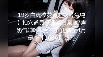 《真实自拍露脸泄密》公司韵味离异少妇姐姐平日勾引诱惑终于拿下小奶狗，憋太久约炮又主动又骚“我都被你肏高潮了”对话淫荡