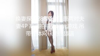 MM-089无罩高楼性爱-吴梦梦