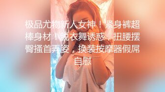 顶级绿帽淫妻分享『Beeeel』看看老婆是怎么主动勾引人的，实在太像荡妇了不，她已经变成荡妇了 (3)