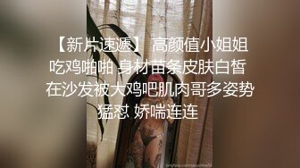 美穴品鉴 极品粉嫩白虎被大肉棒无套狂插 小腹被顶得一凸一凸 妹子边揉搓边呻吟 爽到极致 集帅们能挺多久？