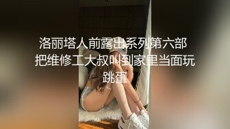 重庆小母狗发来自拍