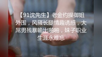 良家人妻的私密生活，【推油少年】，给老公戴绿帽的一天，脱光享受异性爱抚，心照不宣的要干啥