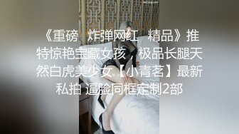 少妇背着老公偷情