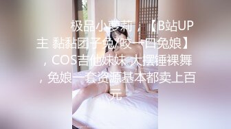 ??风骚女大学生??大学生兼职家政对着男主人露出骚穴，是你先勾引我的不能怪我操你，口爆无套内射小骚货