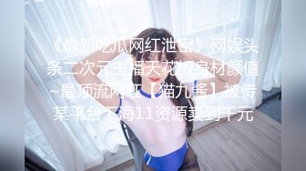 短发气质美女酒店开房和炮友激情，拔下内裤黄瓜插穴，吸吮舔屌特写视角后入