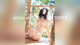 afchinatvBJ孝卡_20190919_1694590653