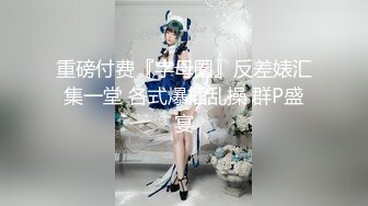 【新片速遞】 颜值小美女开始发骚了，全程露脸看了秒硬自己把骚逼搞的好多淫水，又抠又插激情不断，浪叫呻吟听狼友指挥