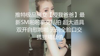  艺校学妹 非常喜欢健身的舞蹈系小可爱学妹 白白嫩嫩的奶油肌肤 紧实翘挺的美乳小丰臀