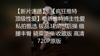 性感健身女教练