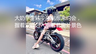 【新片速遞】 高颜值清纯眼镜娘,极品反差婊,看着乖巧听话,实在是男友的小母狗