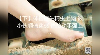 【新片速遞】  闭着眼睛手抓床单，享受大鸡巴的奋力抽插，两个年轻的妹子让大哥玩弄双飞，吃奶舔逼口交大鸡巴，多体位蹂躏[3.64G/MP4/03:23:52]