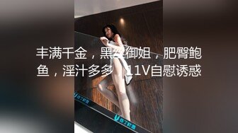 双马尾可爱小美女脱光光，奶子大肉体丰腴，啪啪享受舔吸抽插