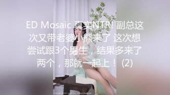 三个人妖在宾馆开房玩直播 奶子还挺圆润 相互抚慰调戏