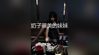 风骚性感的女友