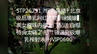 午夜寻花约了黑裙大长腿妹子，浴室洗完澡调情一番再到床上骑乘侧入，猛操呻吟娇喘非常诱人