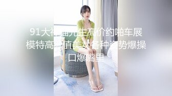 小伙出租屋约炮极品大长腿美女同事❤️换上黑丝一边操一边拍完美露脸