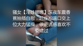 极品少妇 小少妇和闺蜜叫来两个炮友玩4P，炮友也是狠人完全不把她们当女人，爆艹深喉狂艹不止