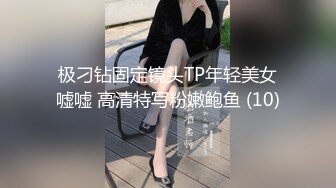 媳妇儿出门l录给我看，听叫声就知道有多骚