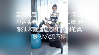 【新片速遞 】 高颜值黑网丝美眉 被大鸡吧无套输出 大奶子哗哗 这操逼小表情太可爱了 