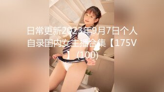 8/30最新 极品美腿小骚货跪在马桶上爆操开档丝袜无毛内射VIP1196