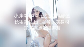 ❤️√ 顶级双飞航模【挖挖小土豆】两闺蜜~双双轮流内射~流白浆