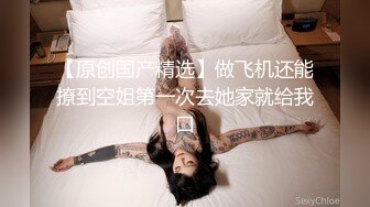 麻豆傳媒MDX-0237-6空姐私下的需求-蜜蘇