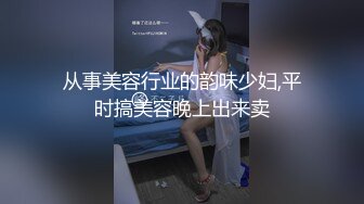 【最新??极品流出】超棒身材宅男女神『六翼天使』绝版首发 各式魅惑制服换装跪舔 骑乘猛摇高潮 高清720P原版无水印