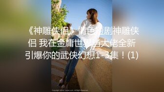 某网站流出真实自拍-新婚不久的小情侣家中啪啪,边操边拍,美女拿着鸡鸡爱不释手说:老公鸡鸡真大,好吃!