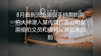 换妻极品探花的闺蜜绿帽老公的乐趣【乐乐逼崽子】找男技师3P，肤白貌美佳人，怎么舍得的，超香艳刺激 (3)