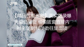 【极品窈窕御姐】爆艹高跟大长腿纹身女神 圆润挺拔酥乳 后入超带感爽飞了 撞击研磨子宫口 瘫软娇媚呻吟