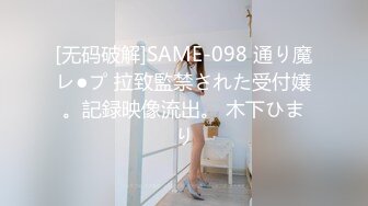 【新速片遞】 ♈乖巧萝莉萌妹♈清新小可爱〖TopSweetBaby〗可爱眼镜娘萌妹诱惑小兔子水手服 被大鸡巴学长疯狂冲刺小蜜穴