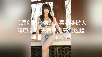 极品尤物美少妇黑丝深喉大屌战头套男女上位吃逼，暴力打桩白浆渗出