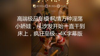 优雅气质尤物御姐女神✿超极品少妇人妻穿上网红战袍偷情 沙发上翘起翘臀求大鸡巴操 与平时端庄的样子简直不要太反差[1.11G/MP4/25:23]