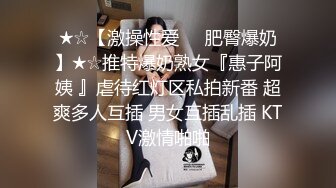 温柔御姐少妇就是会撩 满足自己也能叫男的爽，丰腴白嫩肉体压上去啪啪操穴 极品肥臀碰撞滋味爽的不行