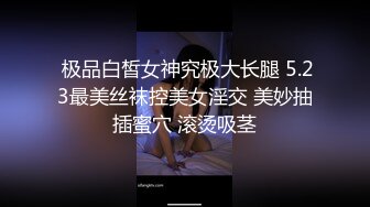 【国产AV首发星耀】麻豆传媒女神乱爱系列MSD133《狠操长腿肥臀警花》地下正义的逆袭 女神微微