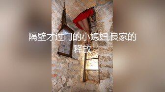 00后小母狗粉嫩小骚屄全程后入