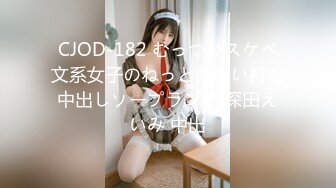 【新片速遞】精东影业 JD103 东京街头约炮漂亮女优❤️浅野美羽