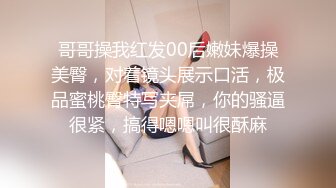  婴儿肥超嫩兼职妹妹 大白美臀嫩穴 穿上黑丝骑乘打桩 肉感身材