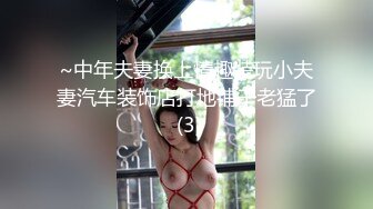  纯纯清秀小美女看了就让人心动鸡儿硬，撕破丝袜爱抚大长腿大屁股，这身材给力