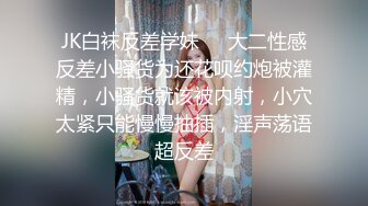 公厕调教啪啪操美腿乖乖女 无套激情抽插 趴下内内穿衣服直接操