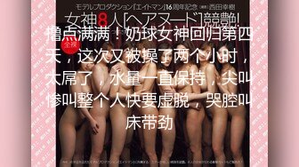 蜜桃影像傳媒 PME208 欲望姪女要叔叔狠狠操他 蘇璇